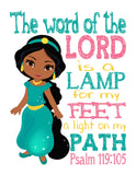 African American Princess Christian Nursery Decor Set of 4 Unframed Prints Ariel, Jasmine, Tiana and Belle
