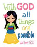 Princess Christian Nursery Decor Set of 4 Prints, Jasmine, Tiana, Mulan and Pocahontas with Bible Verses