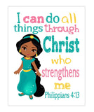 African American Jasmine Christian Princess Nursery Decor Print, I Can Do All Things Through Christ Philippians 4:13