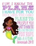 African American Princess Christian Nursery Decor Set of 4 Unframed Prints - Ariel, Jasmine, Tiana and Mulan with Bible Verses