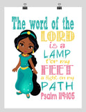African American Jasmine Christian Princess Nursery Decor Print, The word of the Lord is a lamp for my feet Psalm 119:105