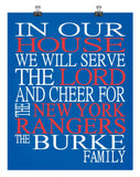 In Our House We Will Serve The Lord And Cheer for The New York Rangers Personalized Christian Print - sports art - multiple sizes