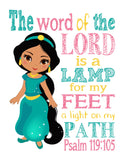Princess Christian Nursery Decor Set of 4 Prints, Mulan, Rapunzel, Ariel and Jasmine with Bible Verses