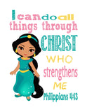 Jasmine Christian Princess Nursery Decor Art Print, I Can Do All Things Through Christ, Philippians 4:13