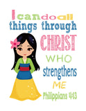 Princess Christian Nursery Decor Set of 4 Prints, Snow White, Merida, Jasmine and Mulan with Bible Verses