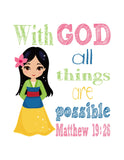 Princess Christian Nursery Decor Set of 4 Prints, Jasmine, Tiana, Mulan and Pocahontas with Bible Verses