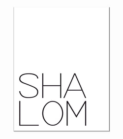 Shalom Peace Jewish Black and White Minimalist Decor Print