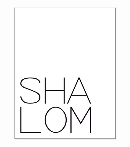 Shalom Peace Jewish Black and White Minimalist Decor Print